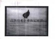 大连甲彩母粒-服装染料技术转让概览