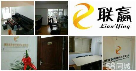 福州联赢网络科技与上海网络技术转让 机遇与前景