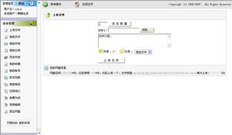 上海网站建设与制作 天照科技的专业服务与技术转让