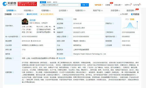 叮咚买菜注册资本增至80亿 一场战略深化与市场信心的展示