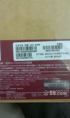 红米手机的微妙流转与网络技术的壮阔旅程